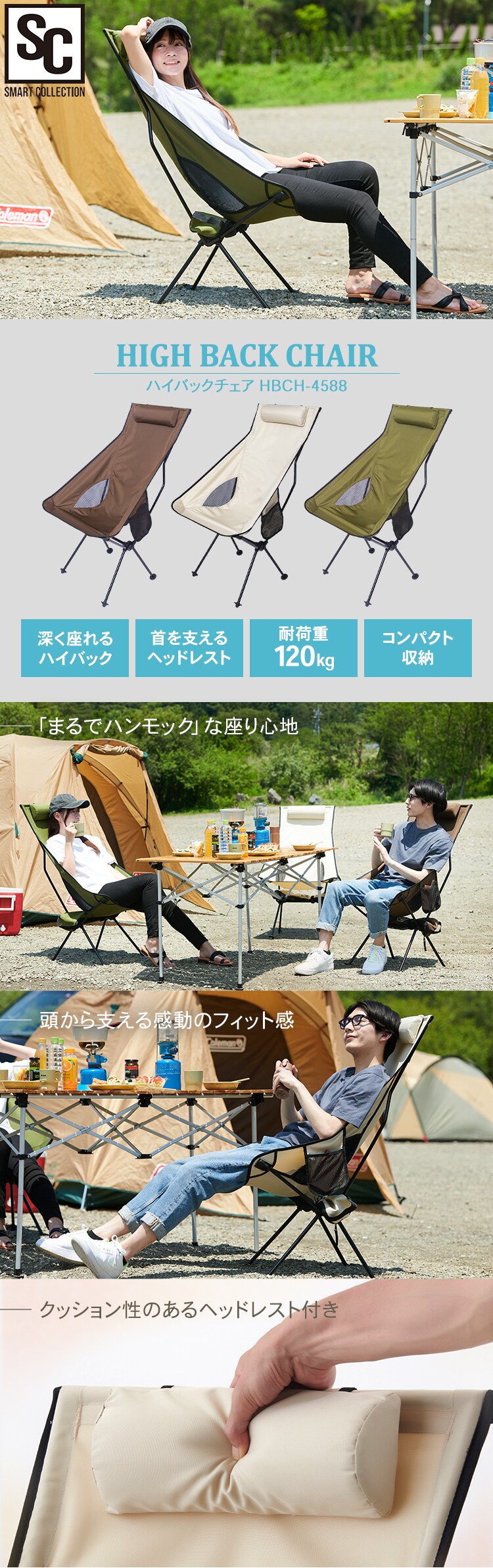 ハイバックチェア タン0