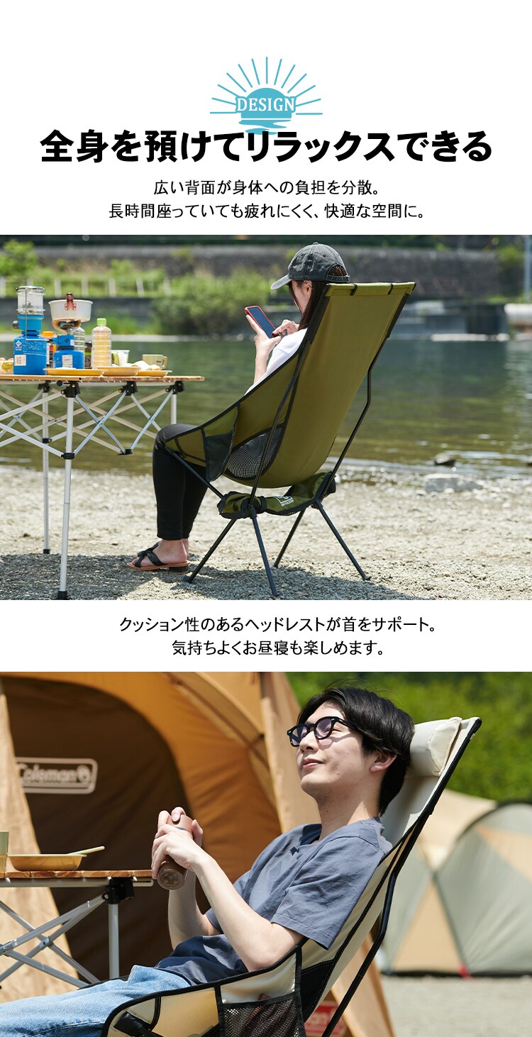 ハイバックチェア タン1