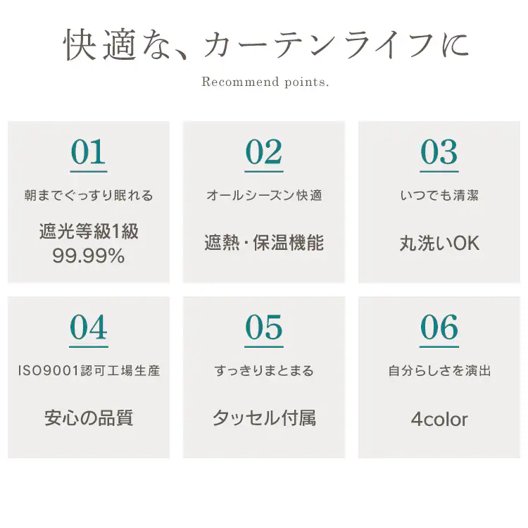 カーテン 2枚組 1級遮光 遮熱 UVカット 幅100cm&times;丈120cm ブラック 2