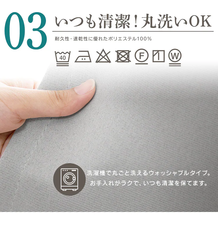 カーテン 2枚組 1級遮光 遮熱 UVカット 幅100cm&times;丈120cm ブラック 8