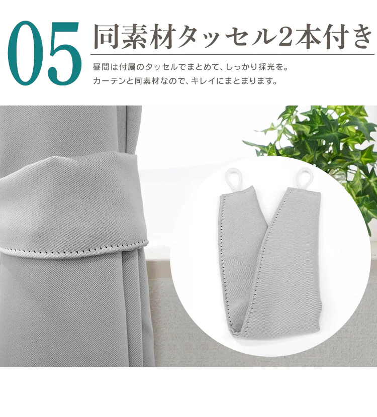 カーテン 2枚組 1級遮光 遮熱 UVカット 幅100cm&times;丈120cm ブラック 10