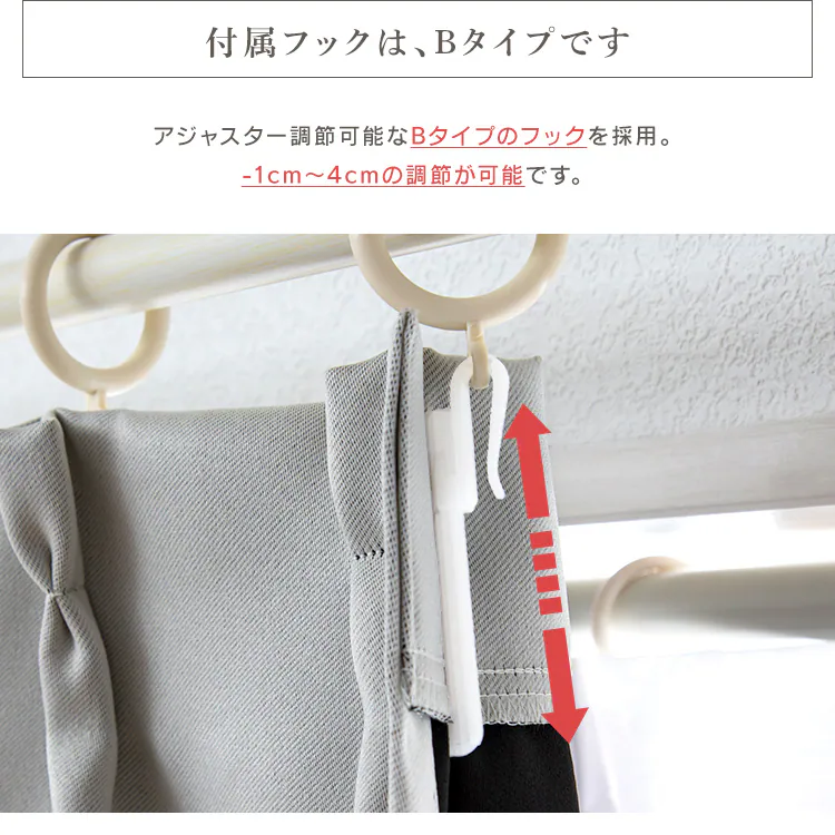 カーテン 2枚組 1級遮光 遮熱 UVカット 幅100cm&times;丈120cm ブラック 16