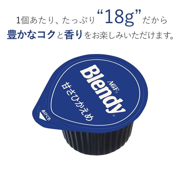 AGF「ブレンディ 」ポーションコーヒー キャラメルオレベース24個2