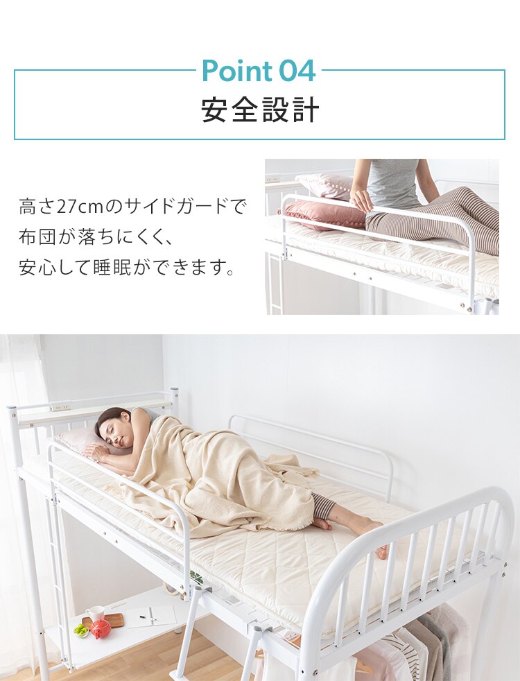 ロフトベッド デスク コンセント付き 7