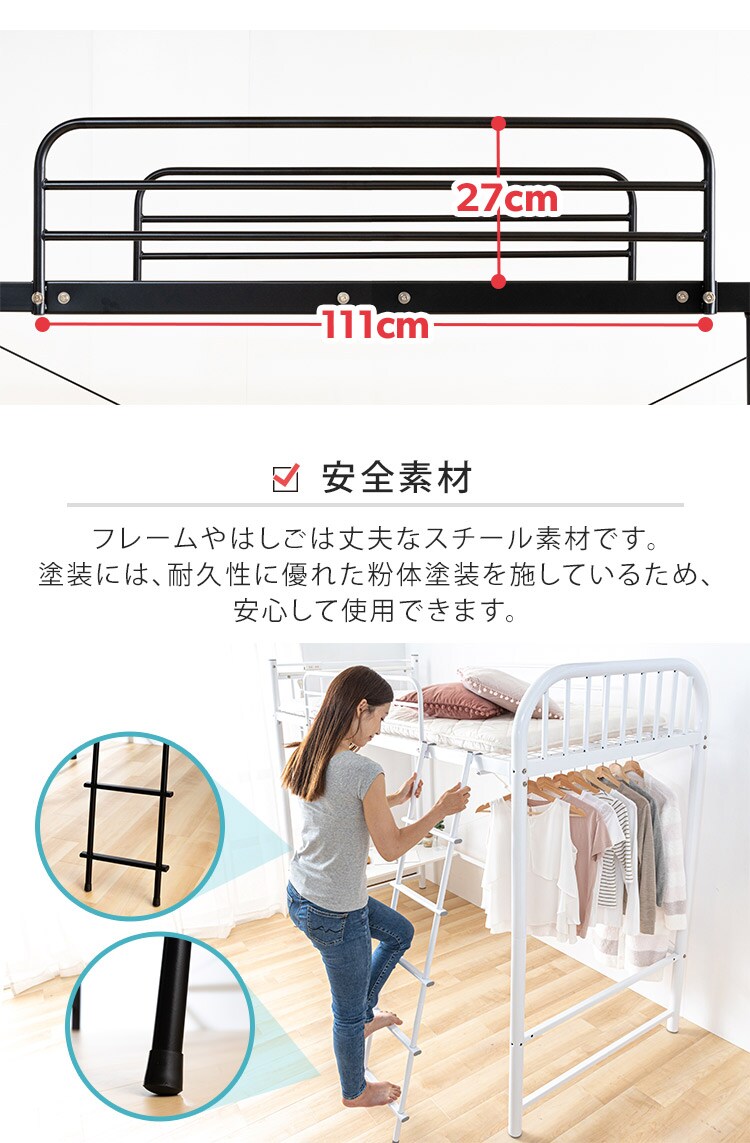 ロフトベッド デスク コンセント付き 8