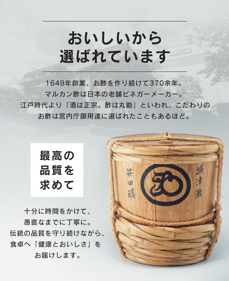 【6本セット】リンゴ酢仕立て カベルネ･シャルドネ 各3本4