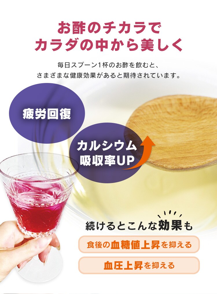 【6本セット】リンゴ酢仕立て カベルネ･シャルドネ 各3本5