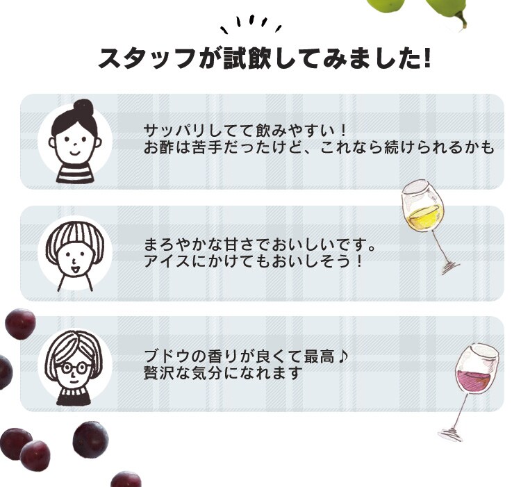 【6本セット】リンゴ酢仕立て カベルネ･シャルドネ 各3本11