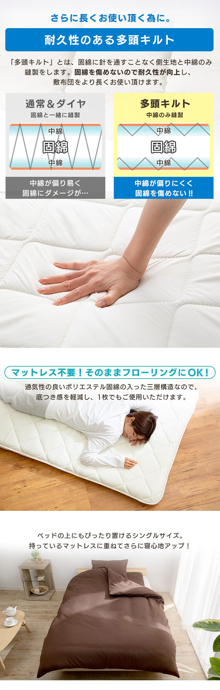 【7点】 布団セット シングル 抗菌防臭 ブラウン3