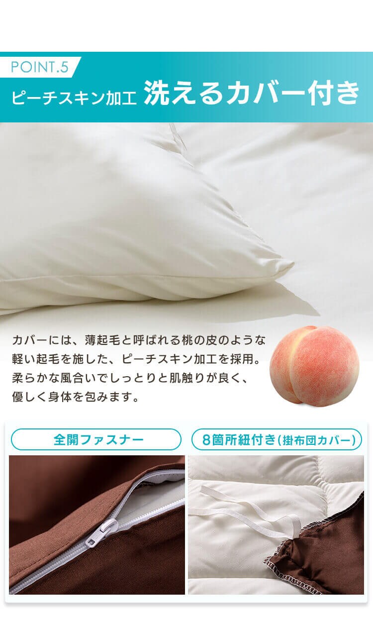 【7点】 布団セット シングル 抗菌防臭 ブラウン6
