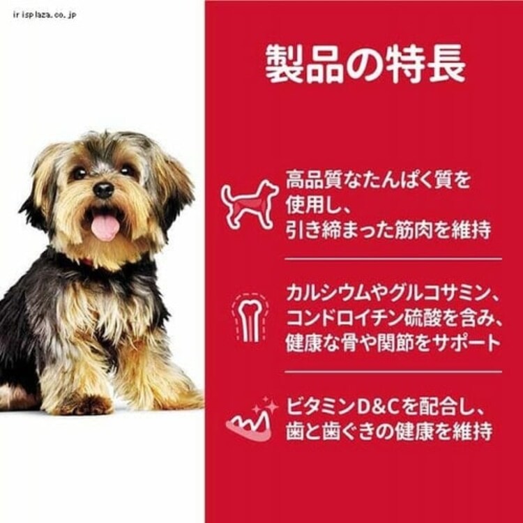 ヒルズサイエンスダイエット 犬用 アダルト ライト 小型犬用 肥満傾向の成犬用 750g0