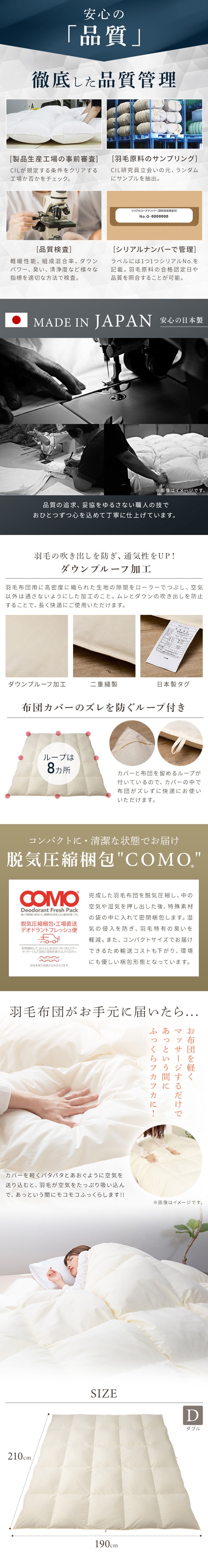 羽毛布団 ダブル フランス産ホワイトダックダウン85% 1.4kg 無地 ベージュ【直送】 4