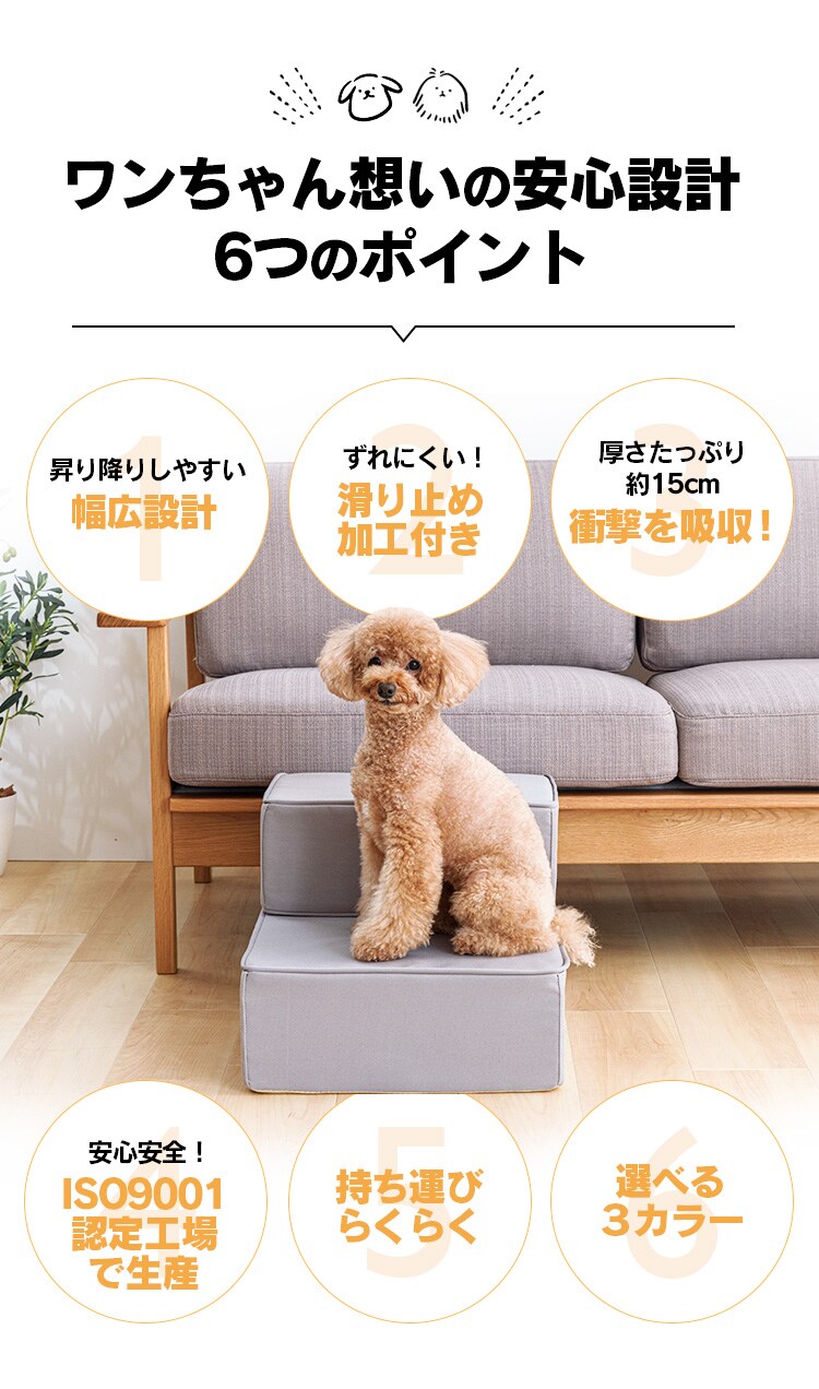 ペット用スロープ ドッグステップ ブラウン3