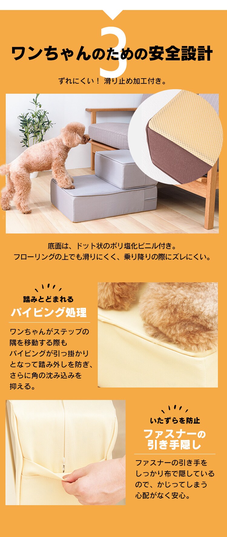ペット用スロープ ドッグステップ ブラウン6