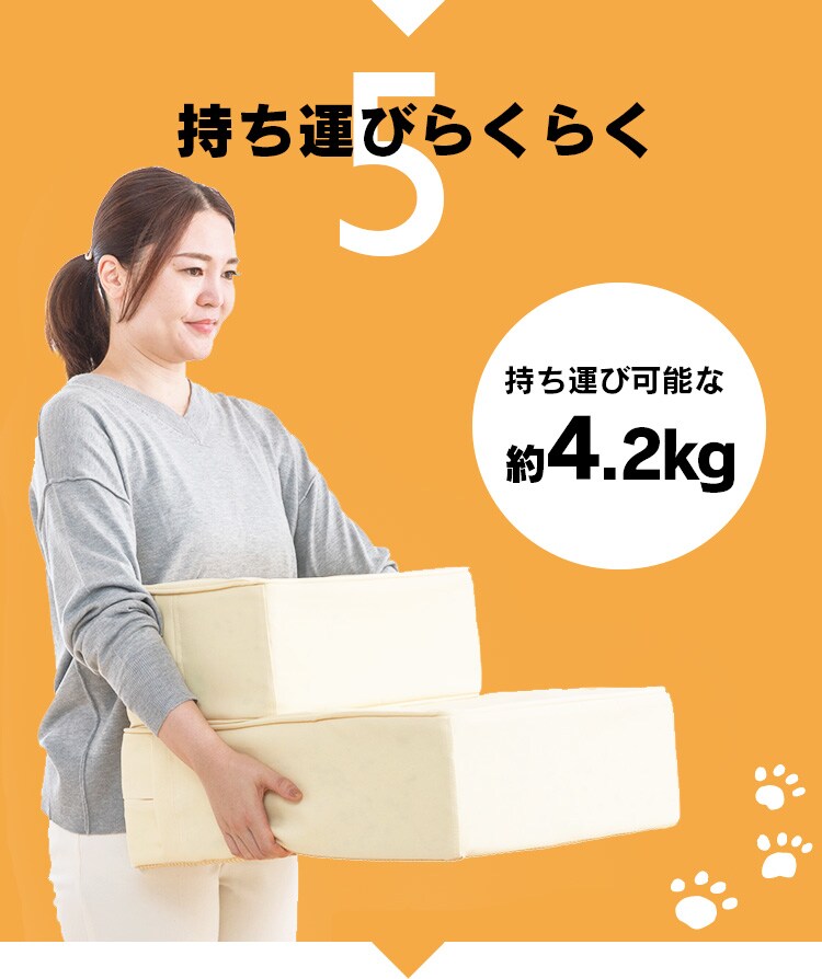 ペット用スロープ ドッグステップ ブラウン8