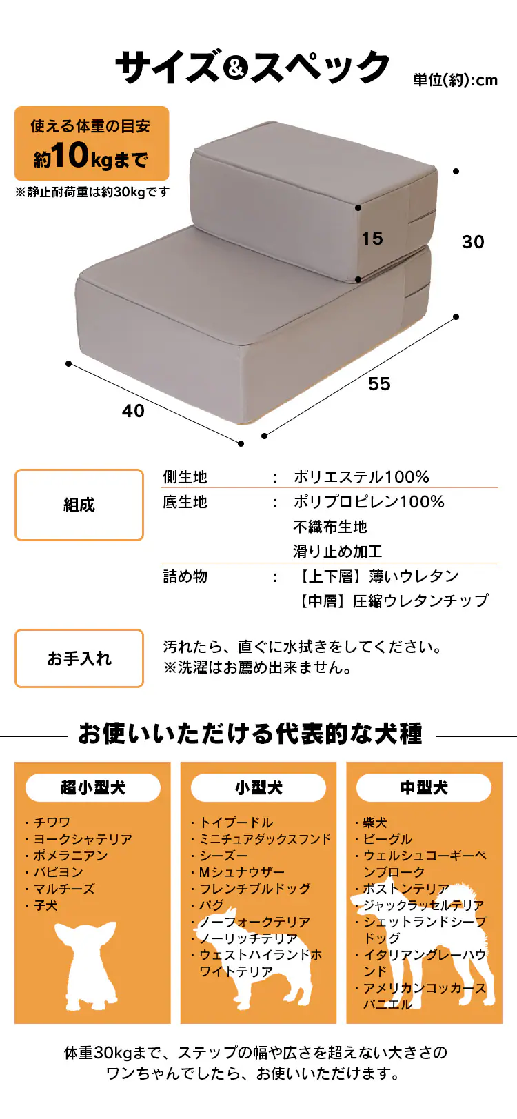 ペット用スロープ ドッグステップ ブラウン10