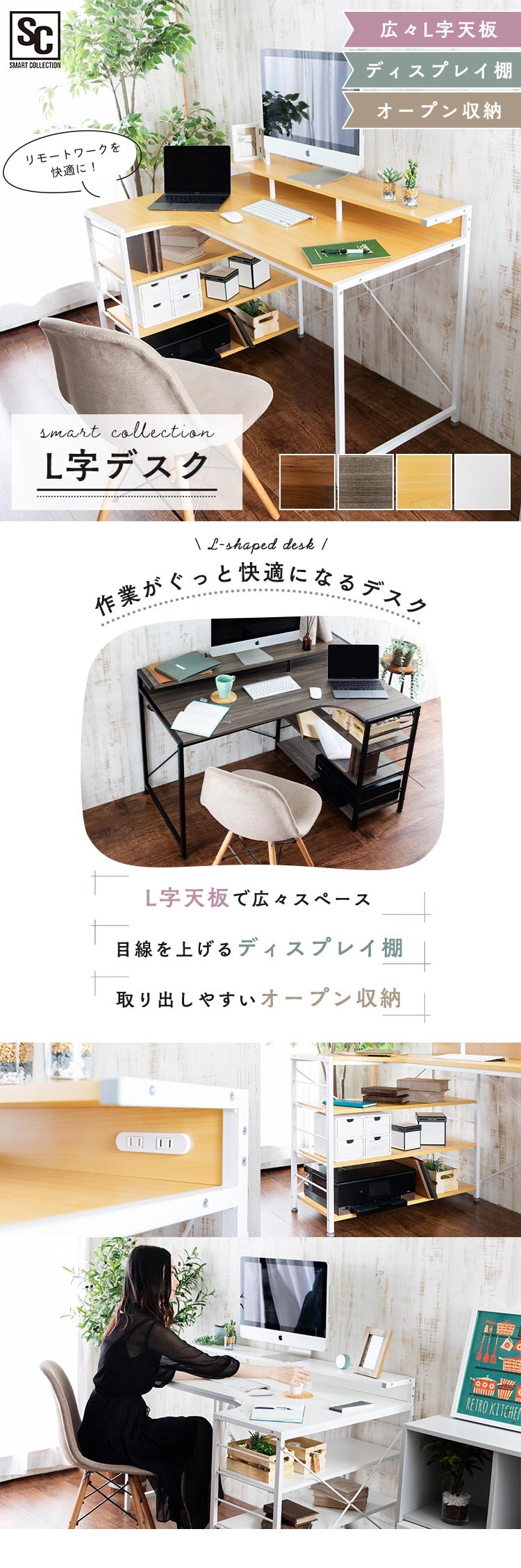 机 デスク PCデスク L字 LDK-1279 ブラウン0