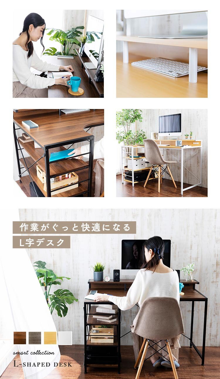 机 デスク PCデスク L字 LDK-1279 ブラウン14