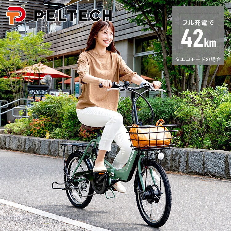11%OFF】PELTECH 電動自転車 折り畳み 20インチ 外装6段変速 TDN-212Lｰ