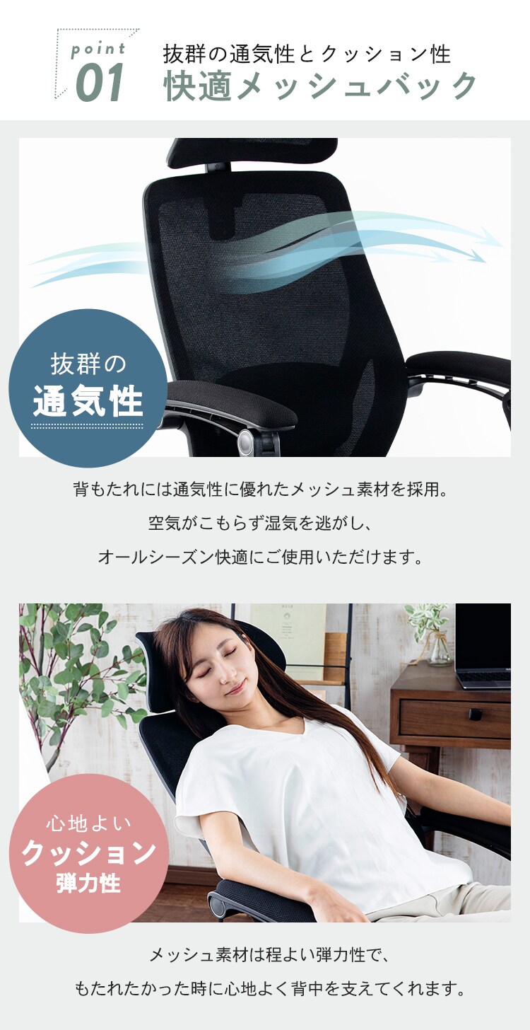 椅子 チェア オフィス リクライニング 145度 MRC-6411 ホワイト2