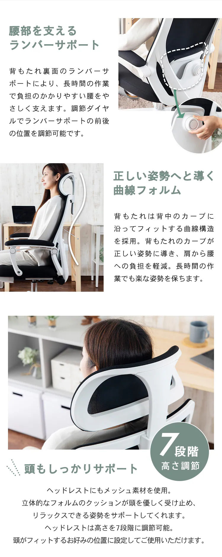 椅子 チェア オフィス リクライニング 145度 MRC-6411 ホワイト4