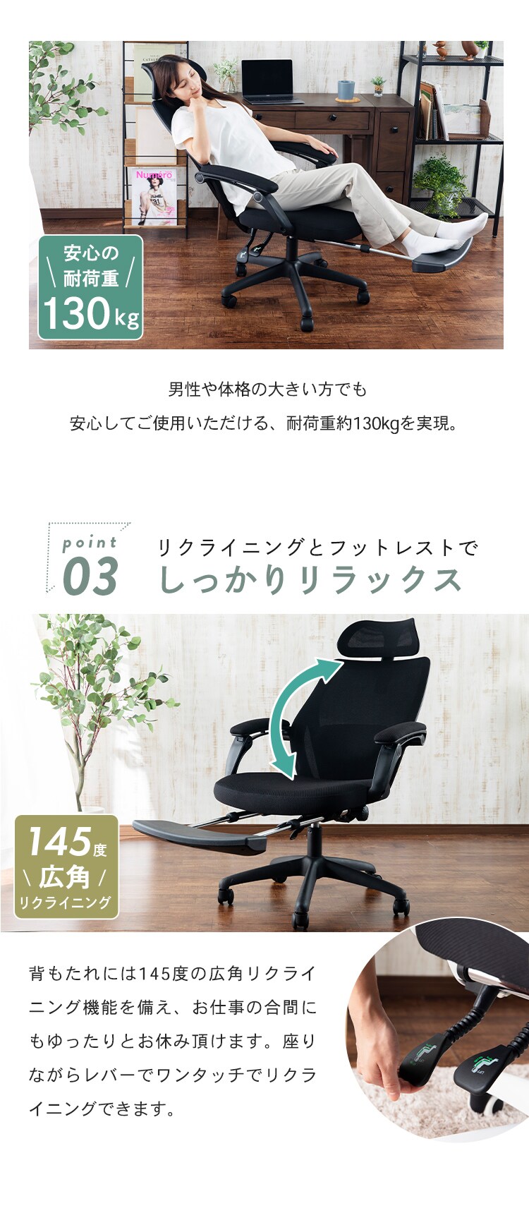 椅子 チェア オフィス リクライニング 145度 MRC-6411 ホワイト7