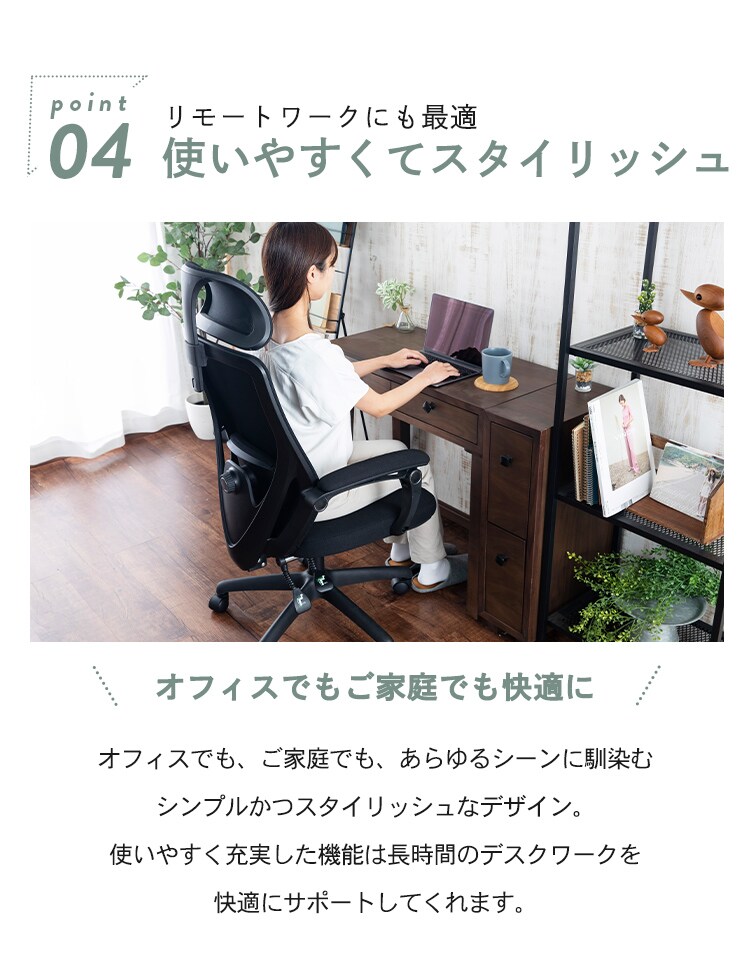 椅子 チェア オフィス リクライニング 145度 MRC-6411 ホワイト12