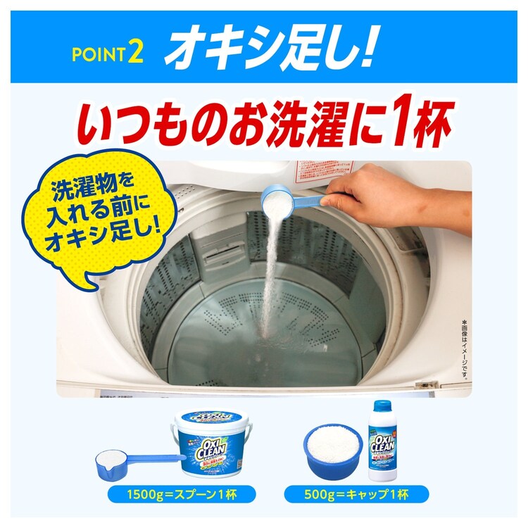 【3個セット】 オキシクリーン 酸素系漂白剤 1.5kg4