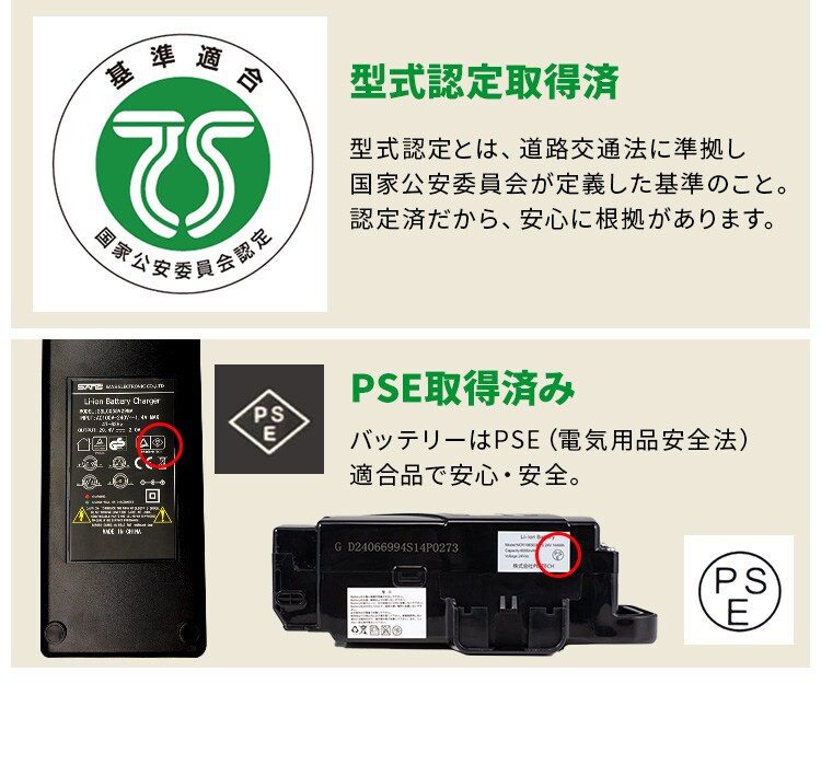 子供乗せ適用電動アシスト自転車 前24後20 TDH-408L-BE ベージュ【直送】 【代引き不可】11