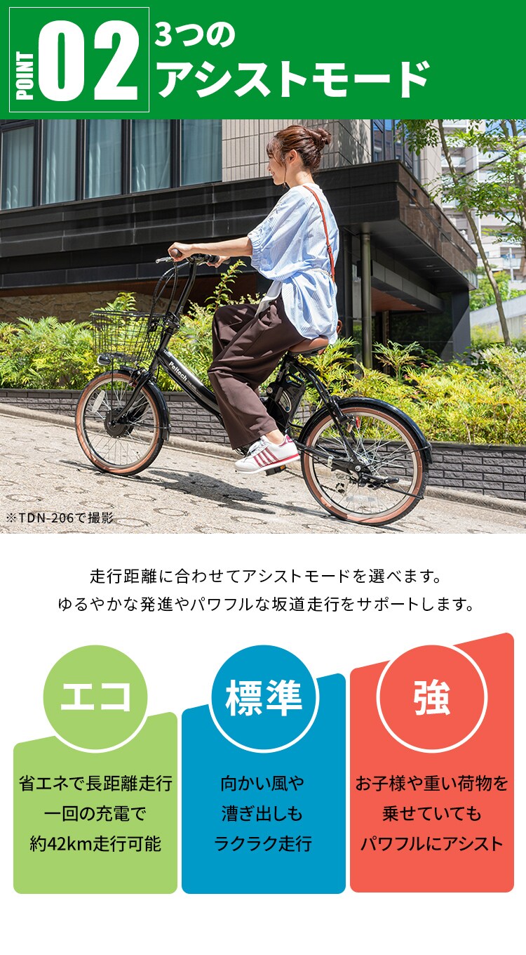 ノーパンク折畳電動自転車20インチ8AH TDN-206LNXｰNYB マットネイビー【直送】 【代引き不可】4