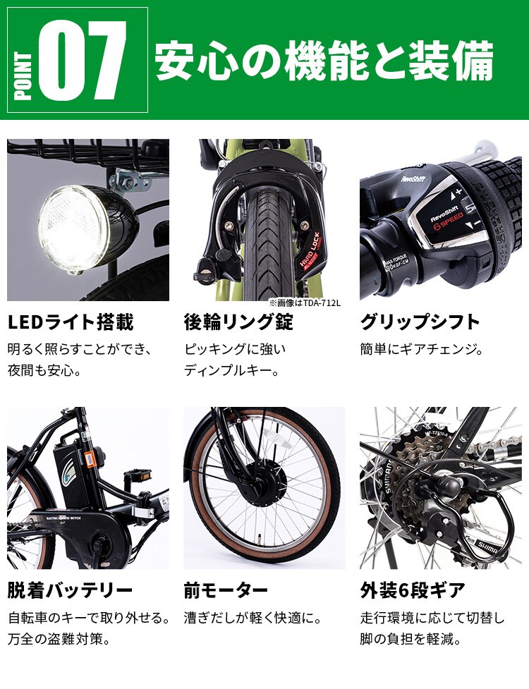 ノーパンク折畳電動自転車20インチ8AH TDN-206LNXｰNYB マットネイビー【直送】 【代引き不可】9