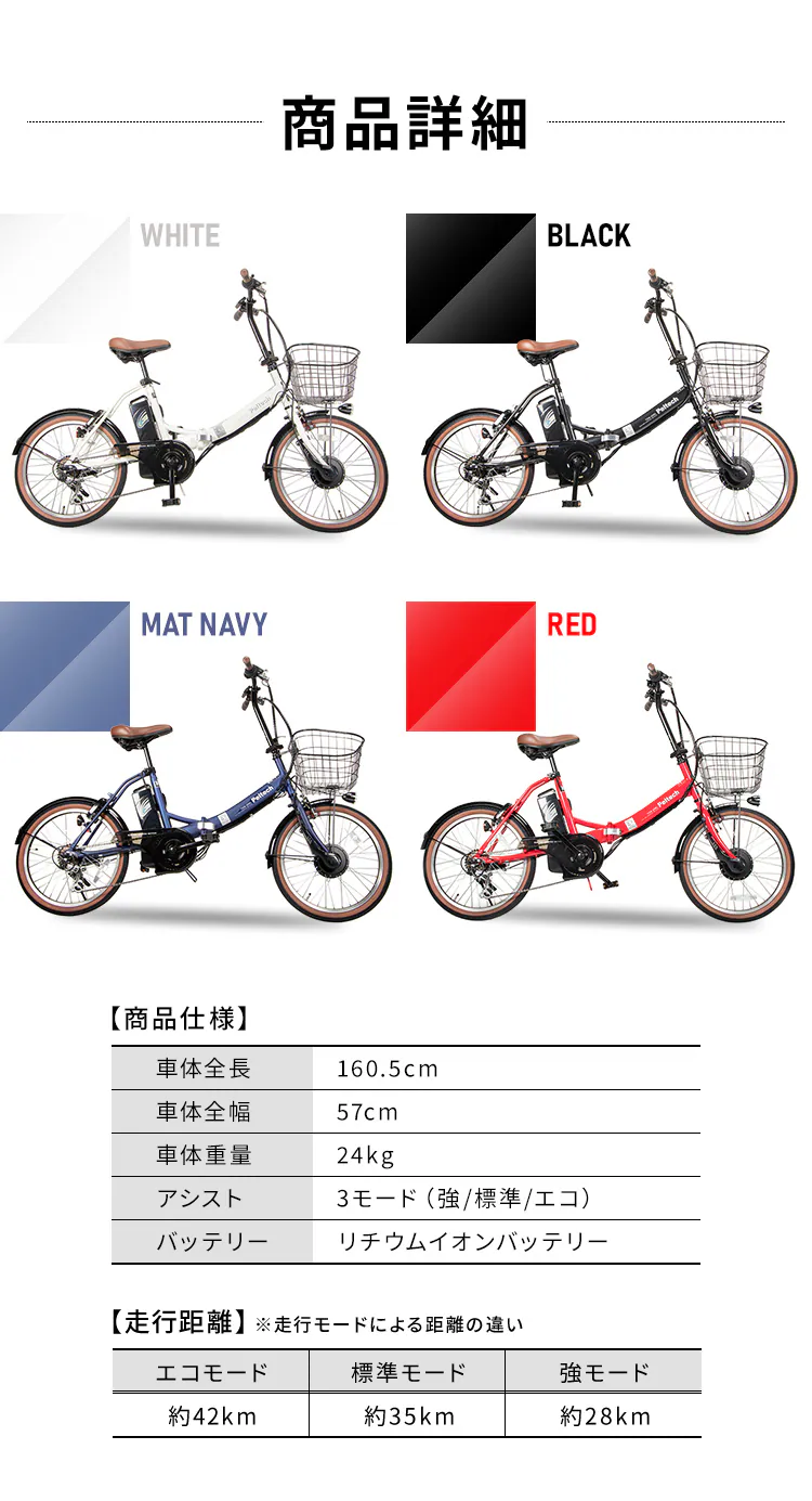ノーパンク折畳電動自転車20インチ8AH TDN-206LNXｰNYB マットネイビー【直送】 【代引き不可】12