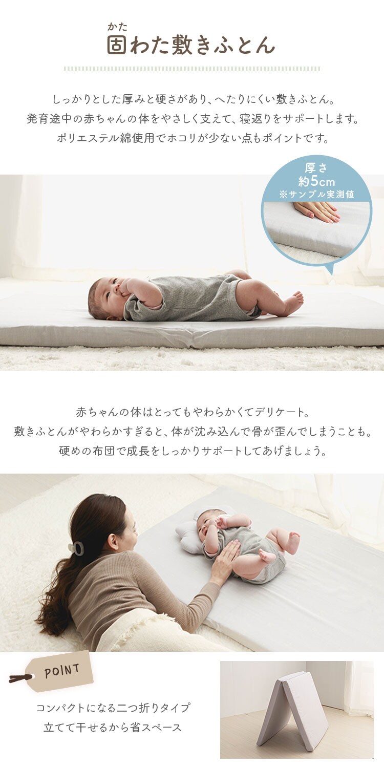 【8点セット】ベビー布団セット 洗える レギュラー お昼寝  綿100％ 防水シーツ付き スター2 ホワイト3
