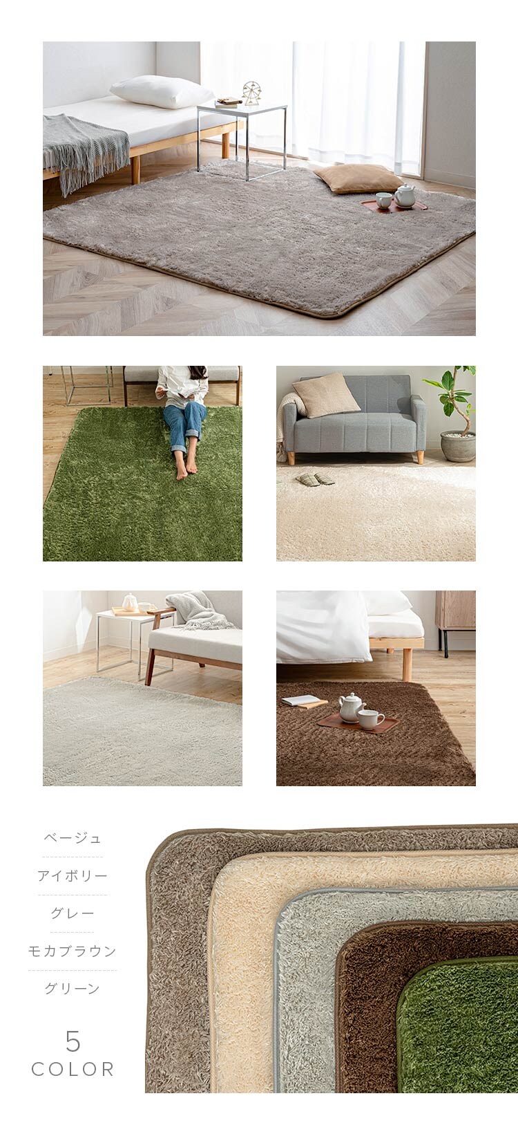 ホットカーペット+シャギーラグ 200&times;250cm SGR-2025 ベージュ1