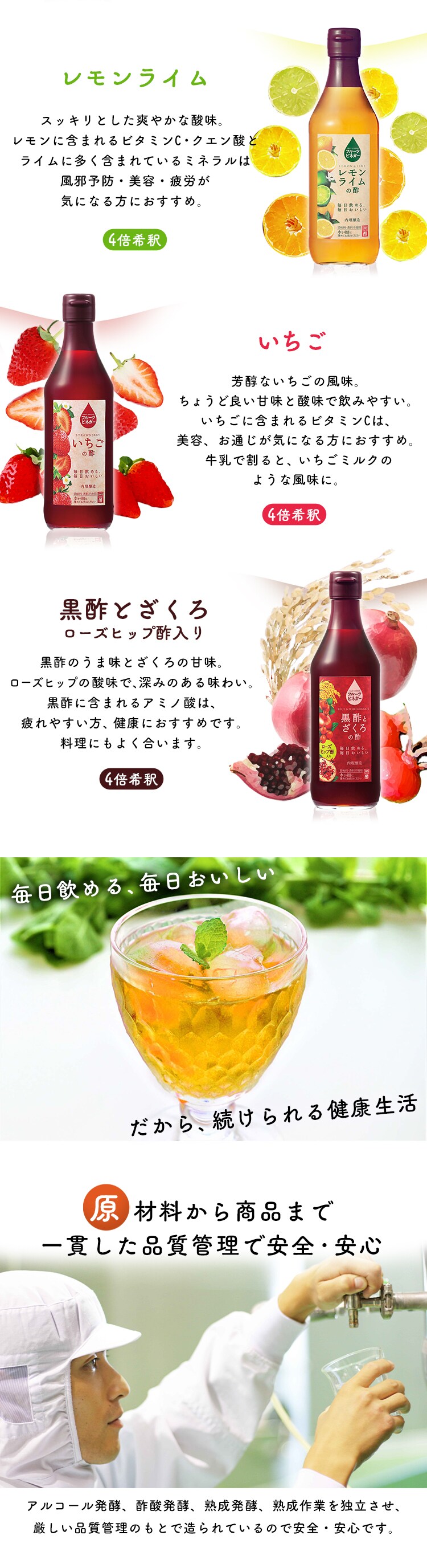 フルーツビネガー  ざくろの酢 360ml  3