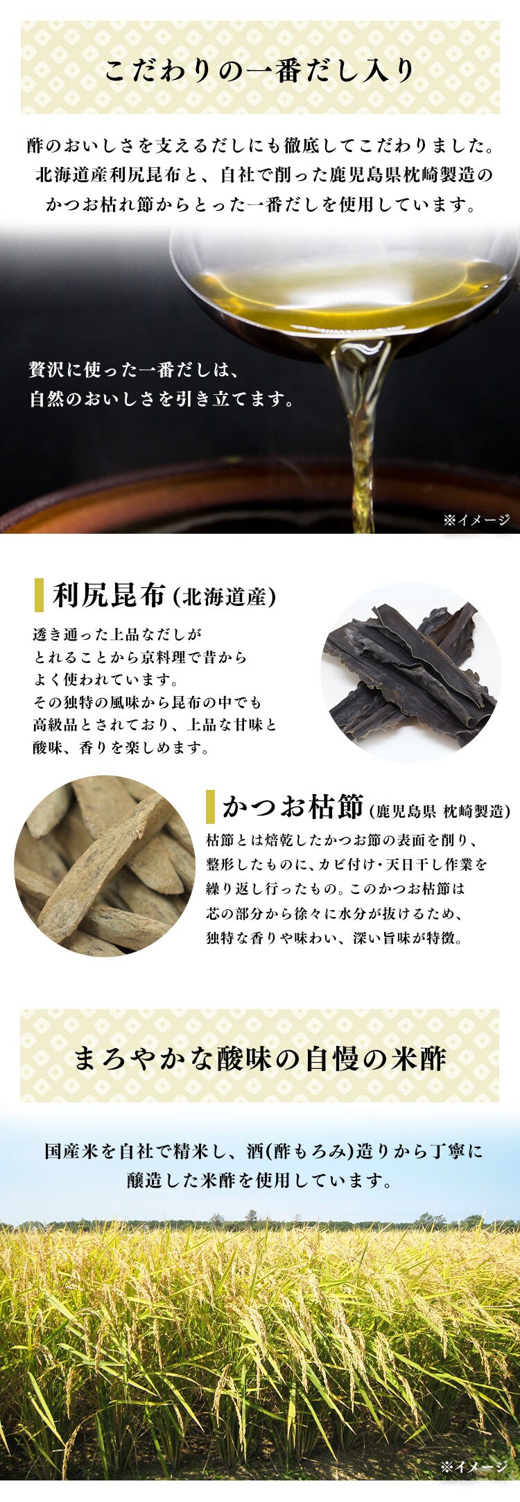 かけるだけで酢 内堀醸造 360ml  1