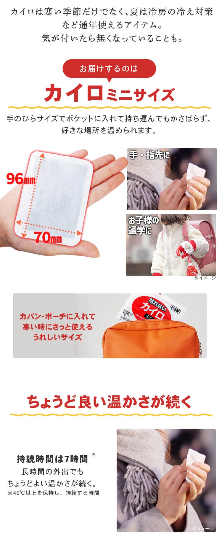 【30個入・16セット】ぽかぽか家族 ミニサイズ1