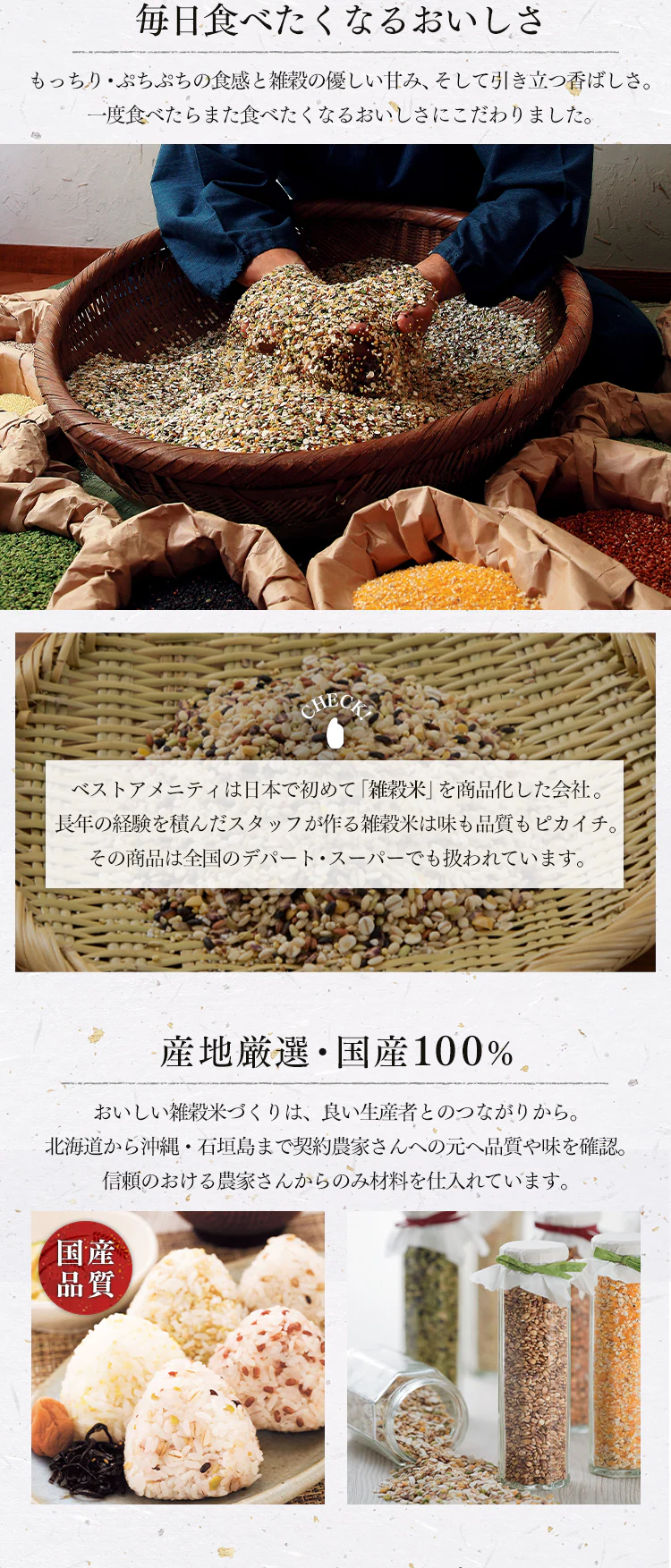 【メール便】ベストアメニティ 国内産 GABA雑穀米 690g(230g&times;3袋) 【代引き不可】5