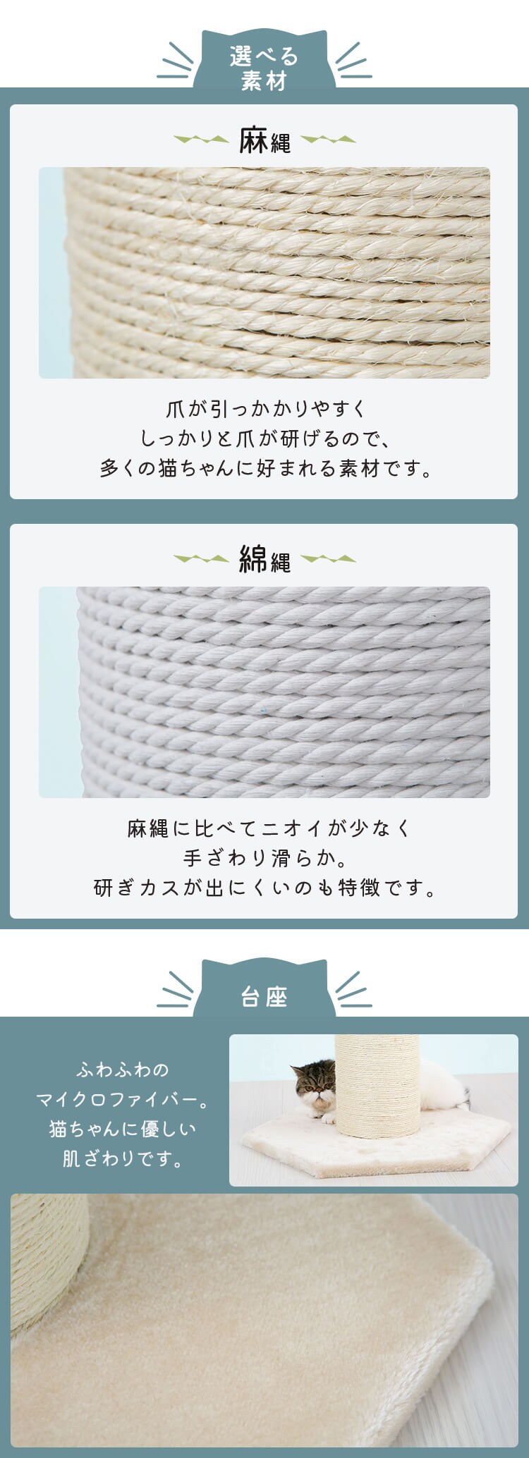 爪とぎポール CSPH-6062 麻縄 猫 爪とぎ3