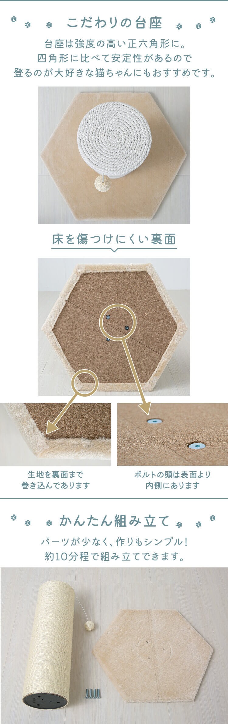 爪とぎポール CSPH-6062 麻縄 猫 爪とぎ5