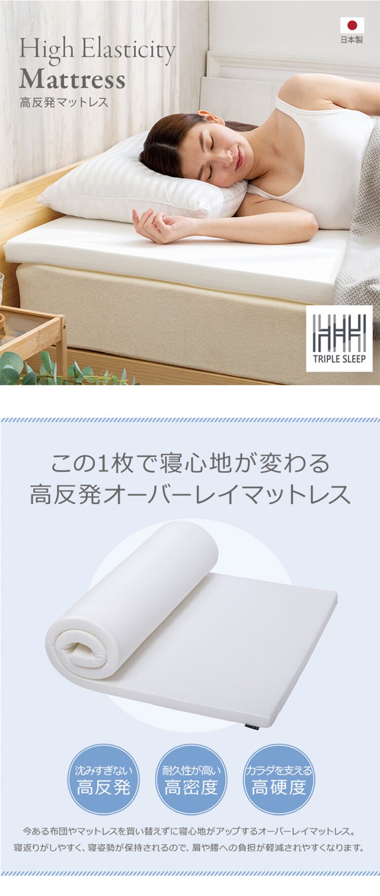 マットレス シングル 高反発 厚さ4? ウレタン 0