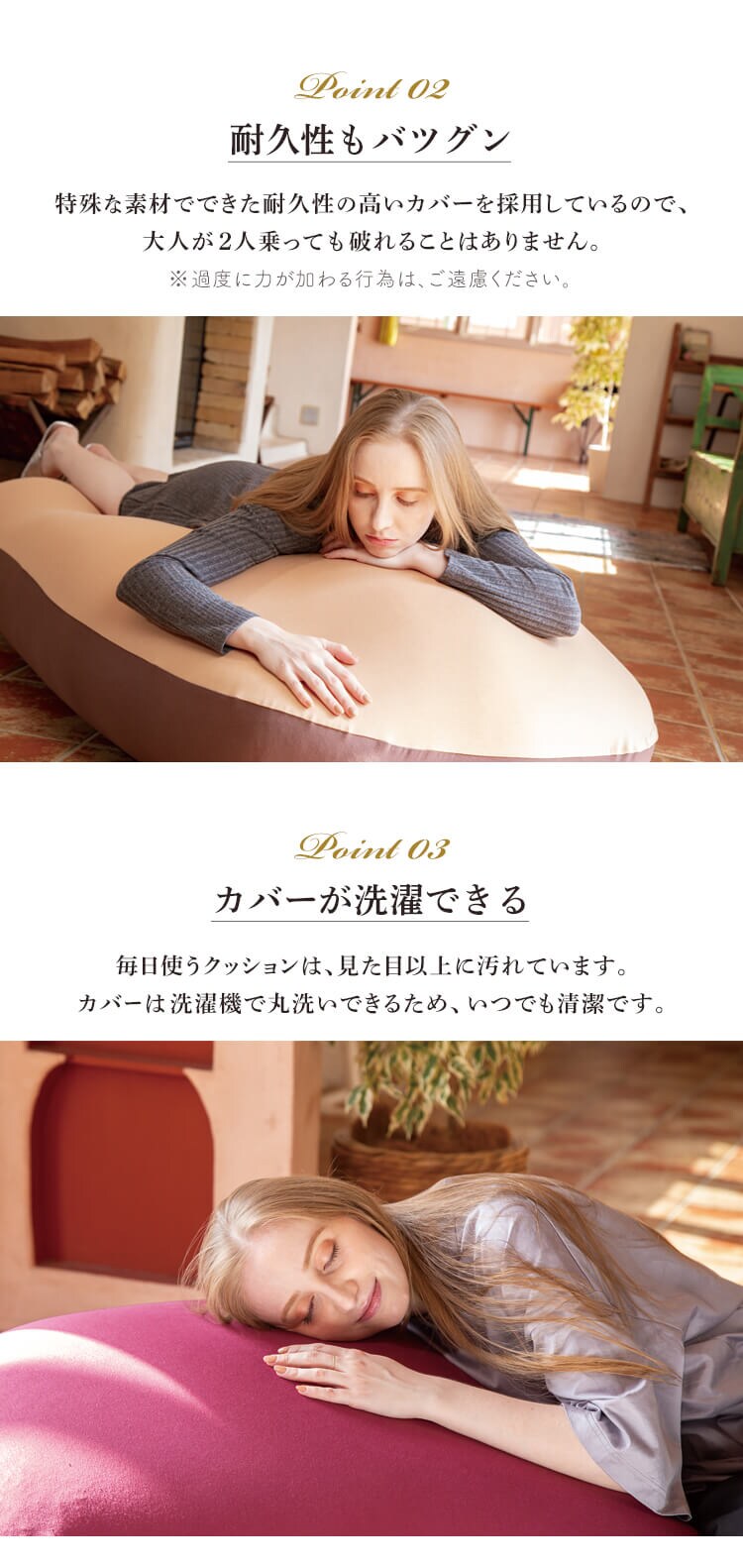 ビーンズMAX プレミア ブラウン&times;オークベージュ4