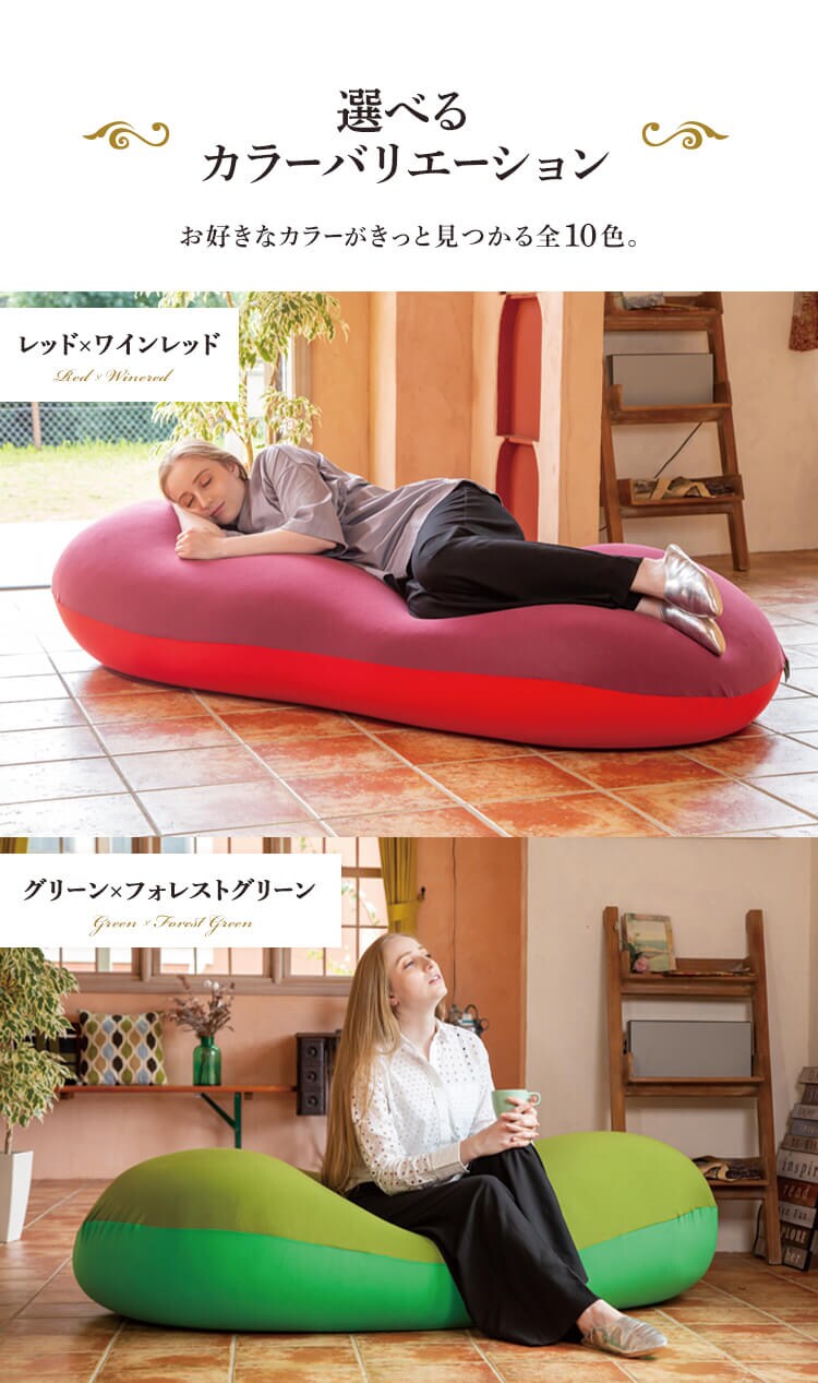 ビーンズMAX プレミア ブラウン&times;オークベージュ8