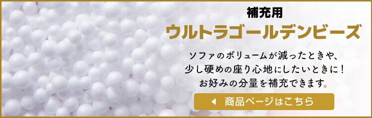 U字サポートMAX プレミア ブラウン&times;オークベージュ11