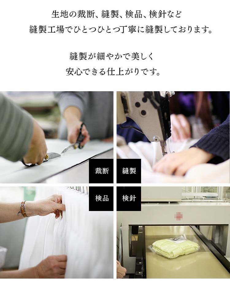 オーダーカーテン 完全遮光 幅100〜200cm&times;丈80〜230cm 全15色【代引き不可】2