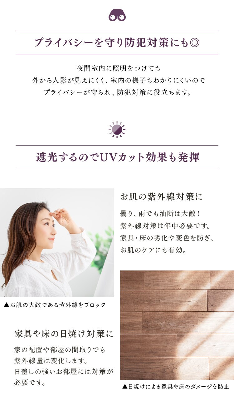 オーダーカーテン 完全遮光 幅100〜200cm&times;丈80〜230cm 全15色【代引き不可】6