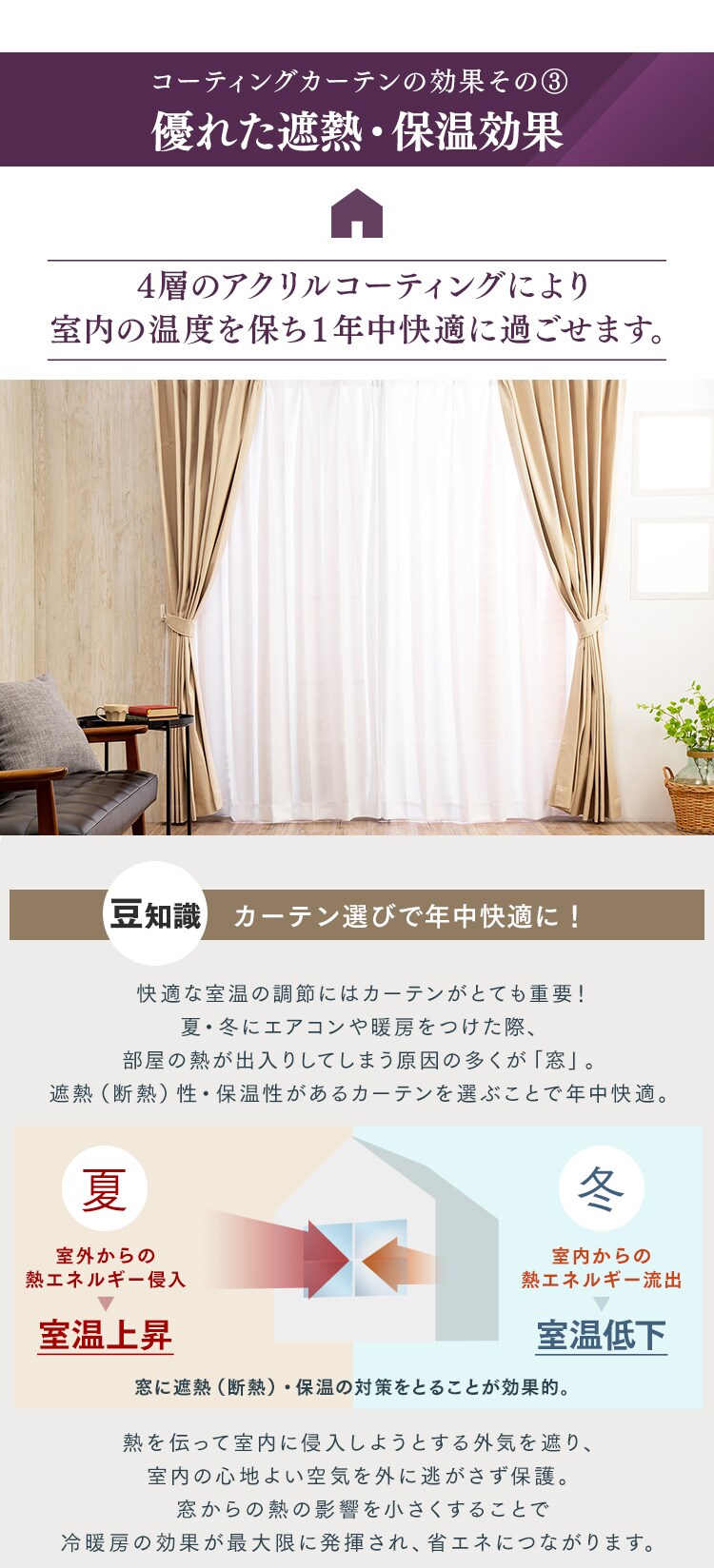 オーダーカーテン 完全遮光 幅100〜200cm&times;丈80〜230cm 全15色【代引き不可】8