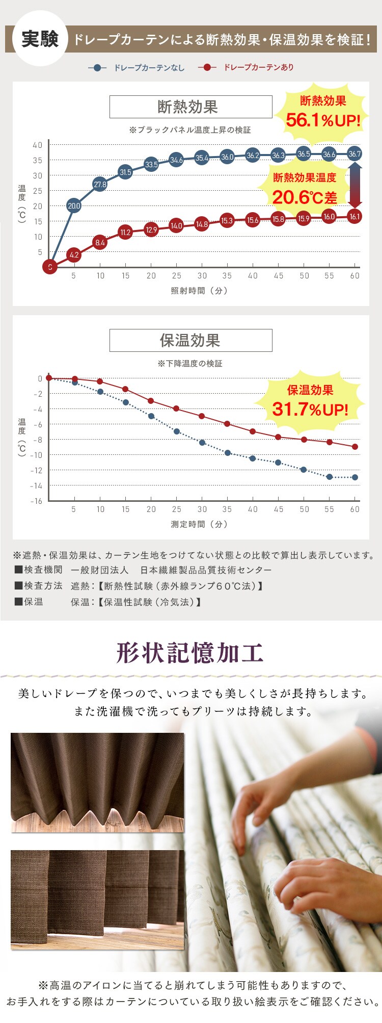 オーダーカーテン 完全遮光 幅100〜200cm&times;丈80〜230cm 全15色【代引き不可】9