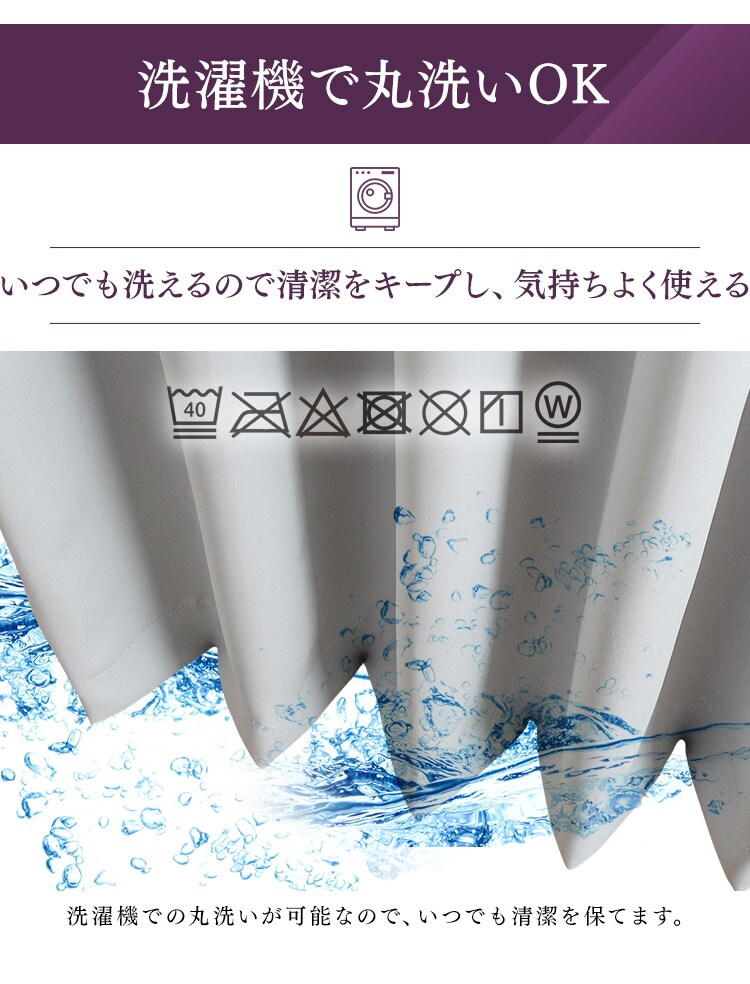 オーダーカーテン 完全遮光 幅100〜200cm&times;丈80〜230cm 全15色【代引き不可】10