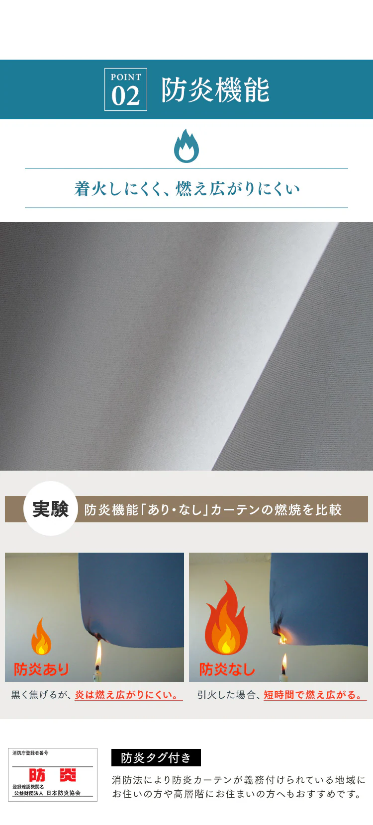 オーダーカーテン 1級遮光 幅100〜200cm&times;丈80〜230cm 全45色【代引き不可】6